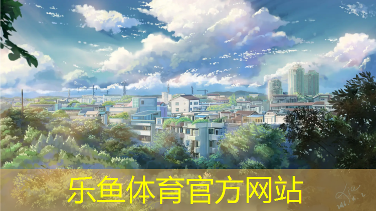 台州小学塑胶跑道