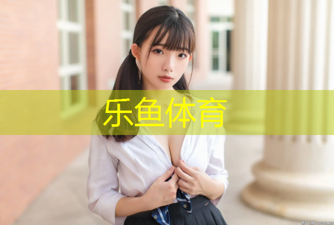 排球羽毛球网球网高度