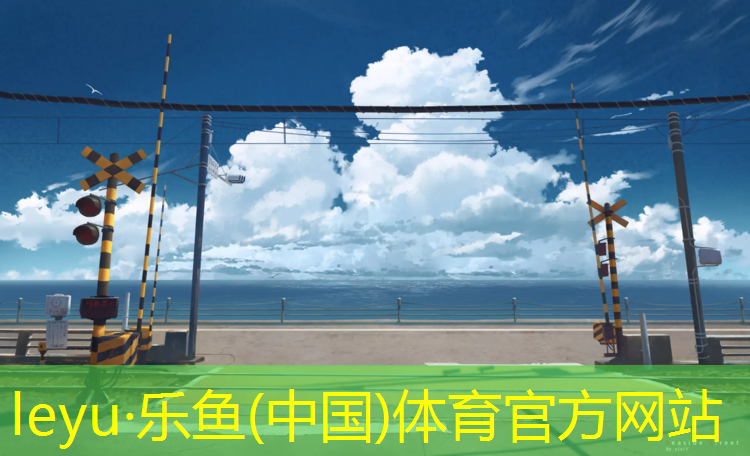 田径体操垫训练