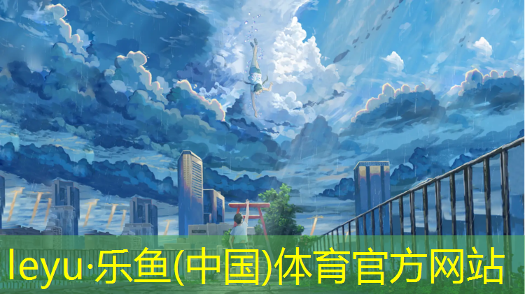 平遥塑胶跑道供货