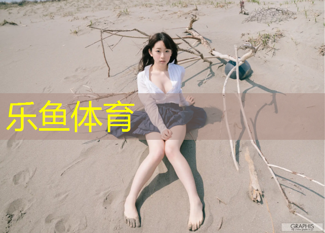 西安清洗塑胶跑道