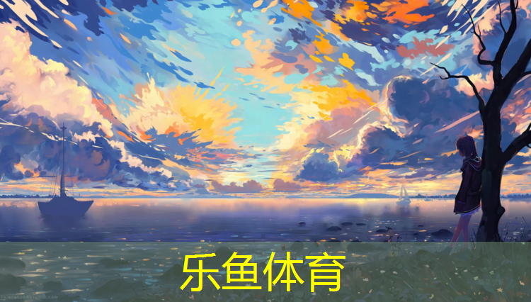 陕西塑胶跑道性能