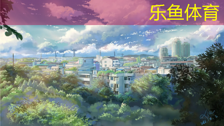 公园预制型塑胶跑道