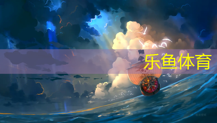 儿童体操垫使用方法