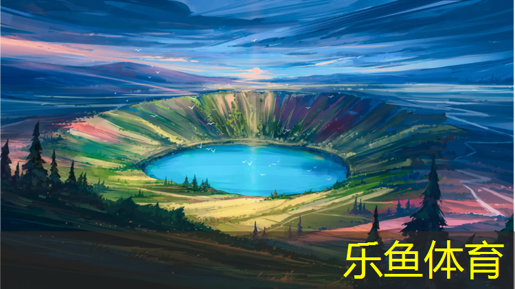 塑胶跑道化学检测参数
