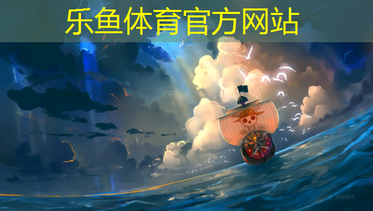 塑胶跑道厚度供货