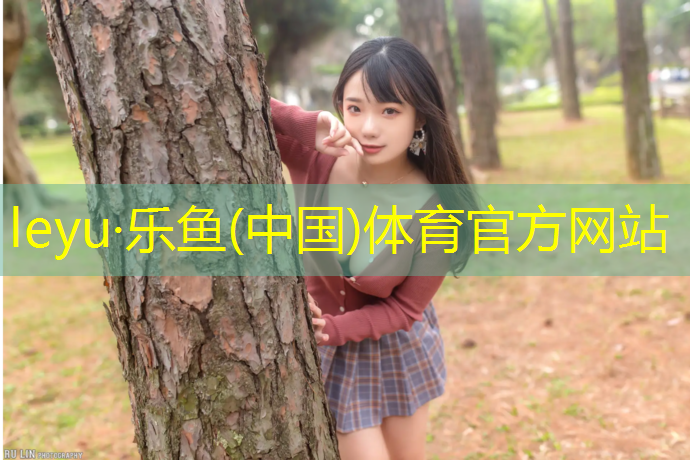 周宁自结纹塑胶跑道材料