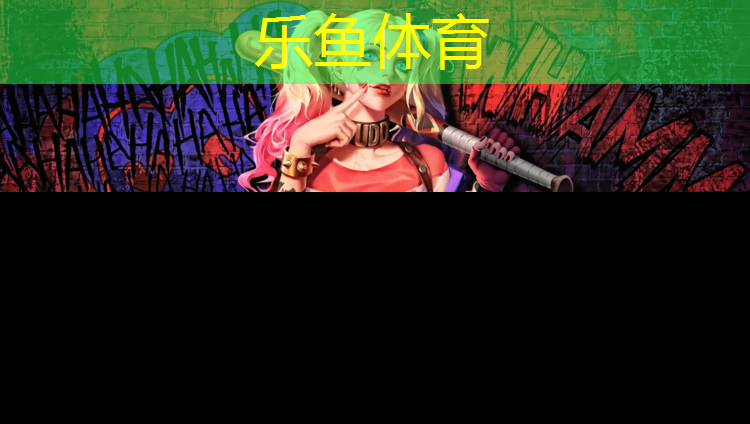 塑胶跑道工艺解析方法