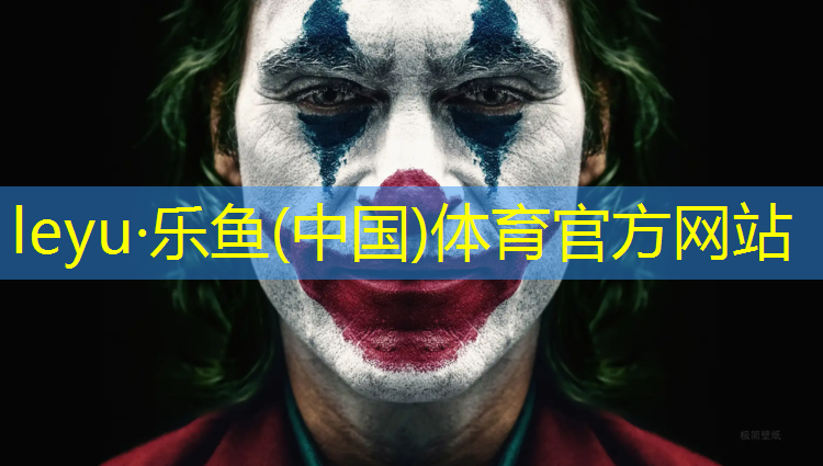 平塘操场塑胶跑道