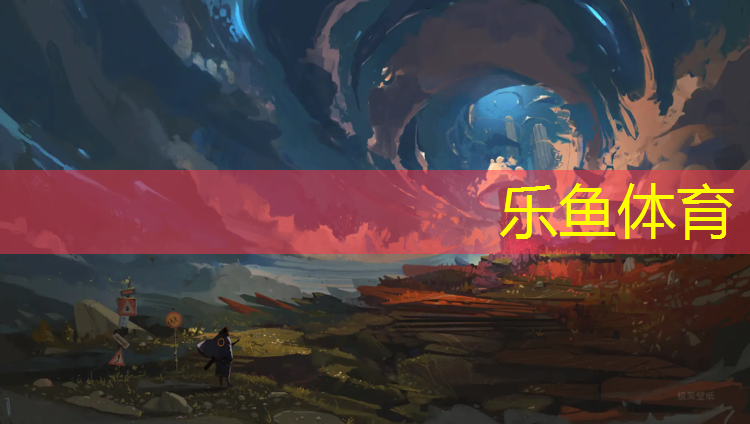 塑胶跑道型式检验