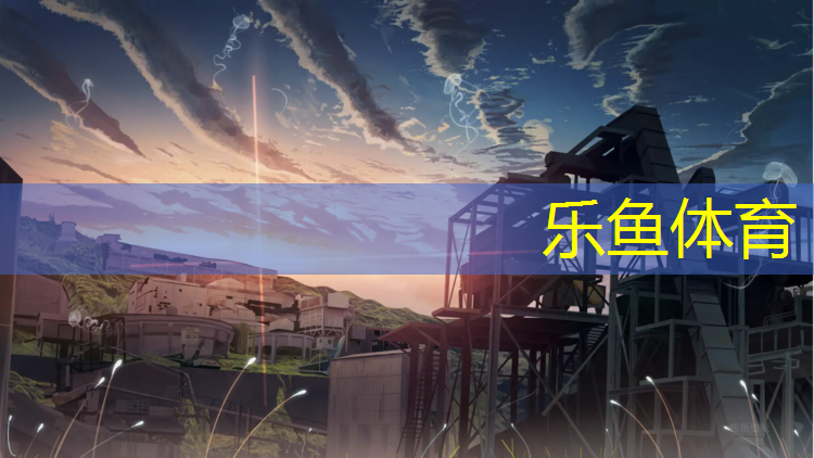 三穗凯里塑胶跑道