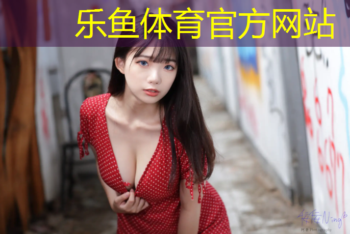 翠柏小区塑胶跑道在哪