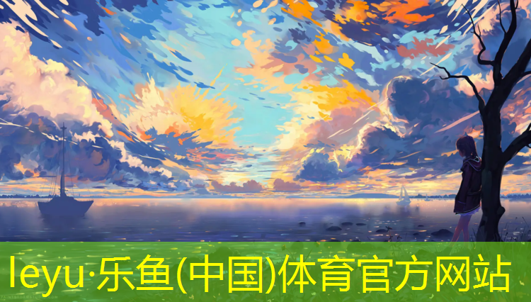 运动场塑胶跑道要求