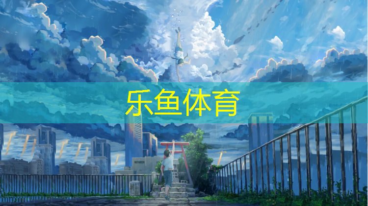 塑胶跑道滑板鞋