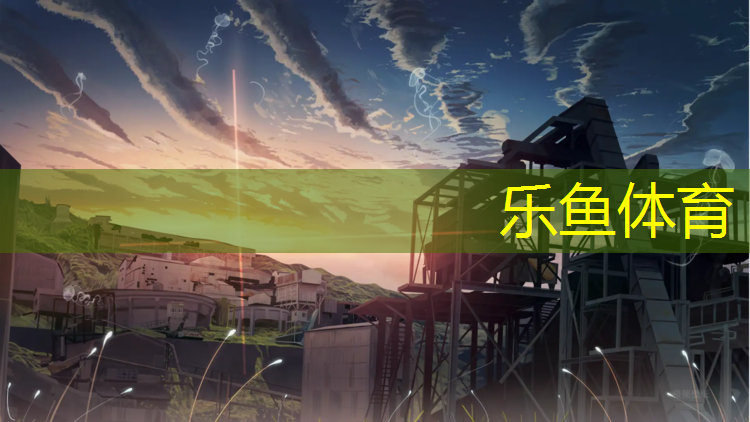 塑胶跑道颗粒材质要求